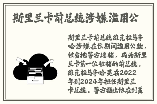 国产精品香蕉在线观看网
